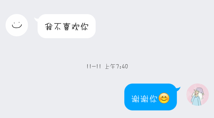 表白失败那一刻,应该怎么做?
