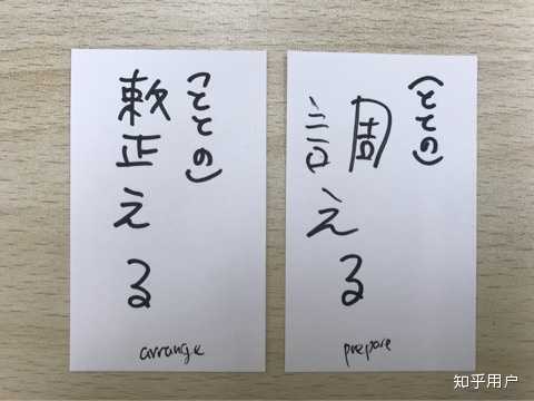 日语的n1 N2相当于英语的什么水平 知乎 日语的n1 N2相当于英语的什么水平 知乎