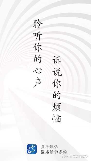 什么人都有,讨厌,来多耳倾诉座座释放你的烦恼