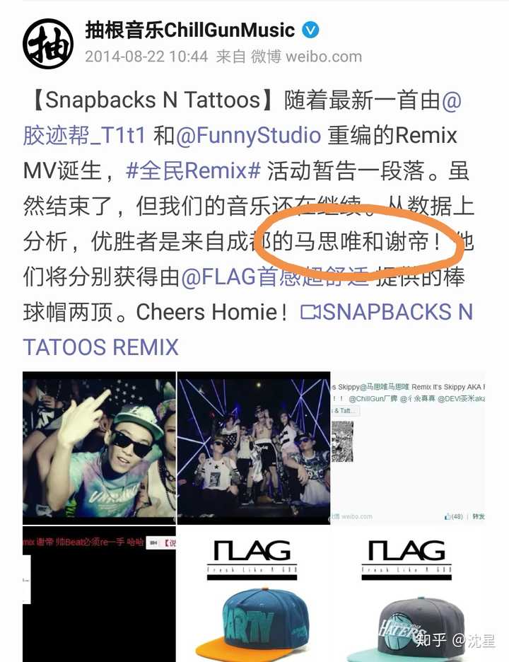 rapper们的名字都是怎么取的?