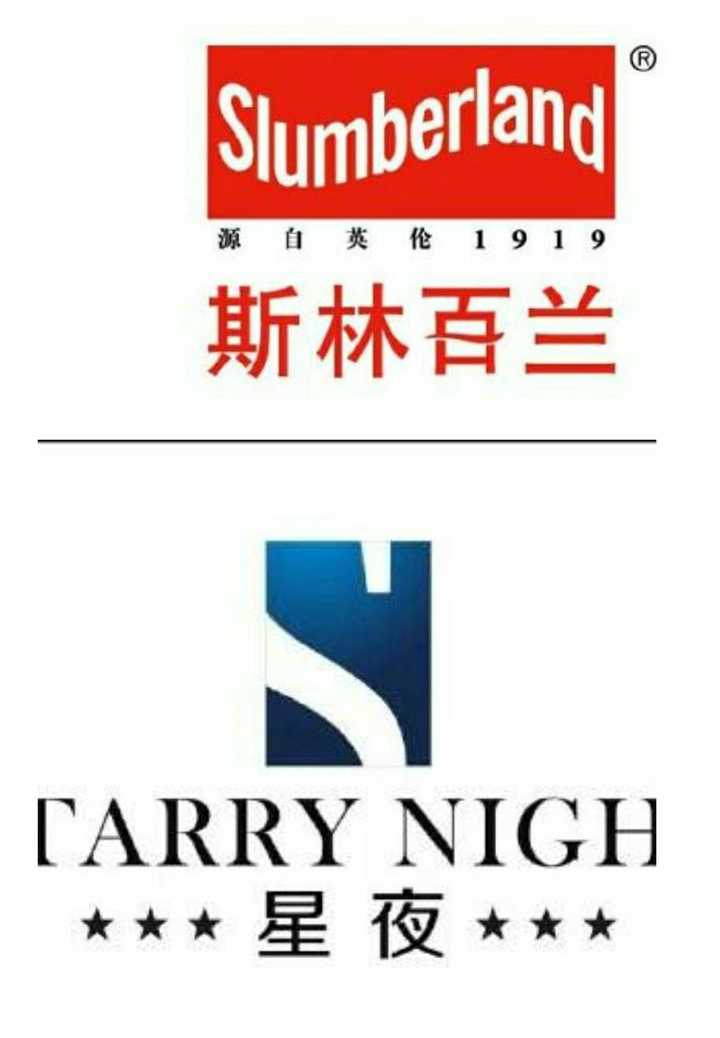 3000-3500预算买床垫,星夜还是斯林百兰更好?