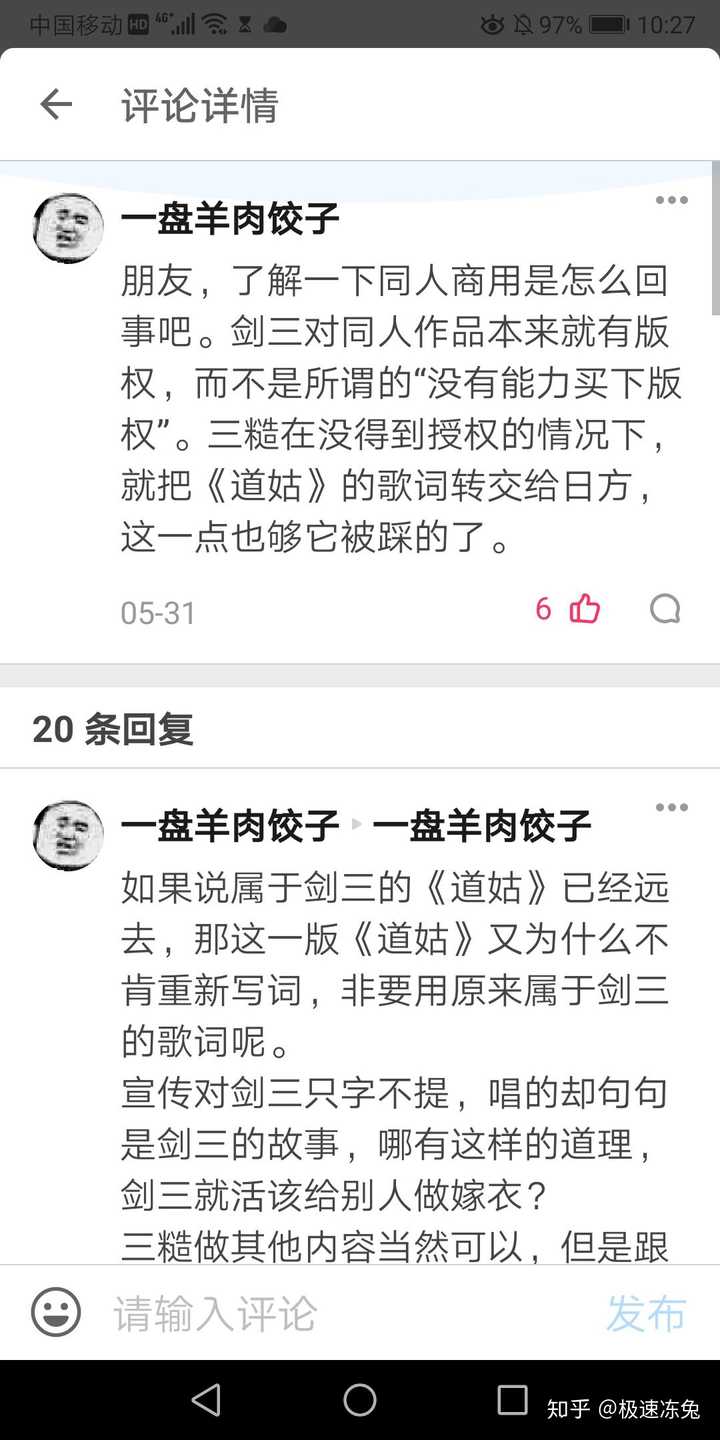 如何评价三糙一软最近一波操作 知乎 如何评价三糙一软最近一波操作 知乎