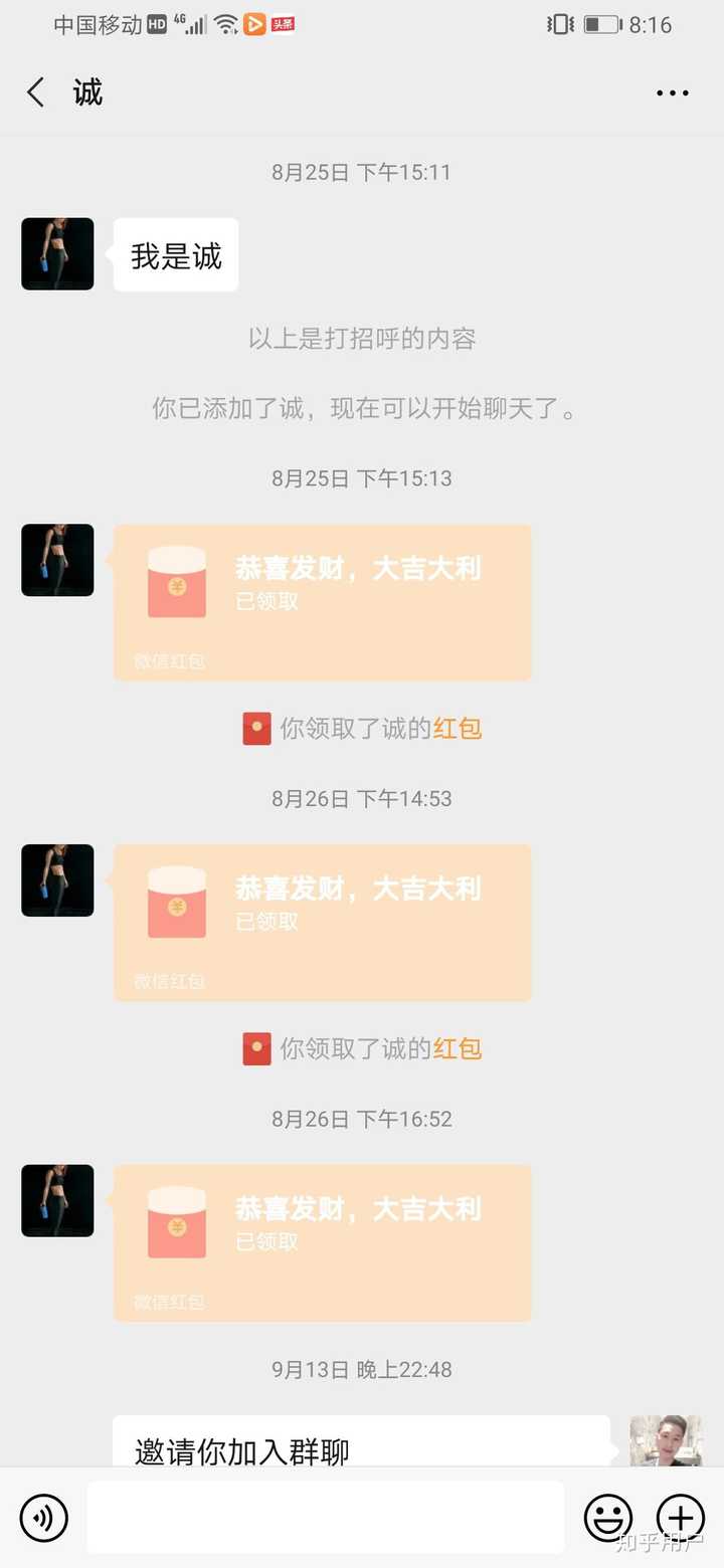 微信图片显示“无法加载图片”怎么办？ - 知乎