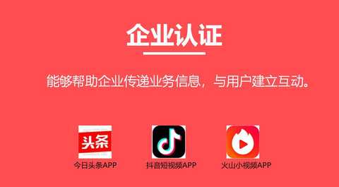 企业怎么注册今日头条号(企业怎么注册今日头条号码)