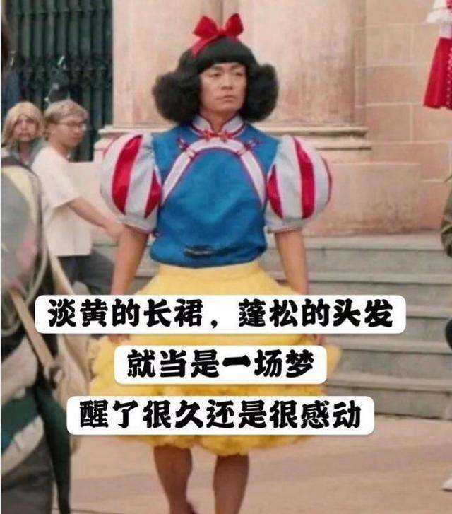 就当是一场梦,醒了很久还是很感动