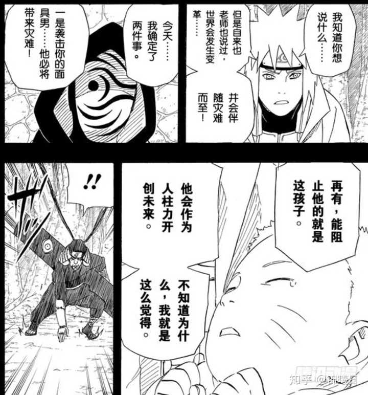 当时水门和带土决斗时,如果水门第一次被神威吸收了还能出来吗?