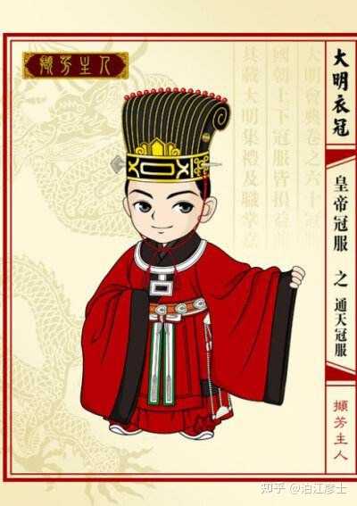汉朝人穿越到明朝会如何评价明朝服饰？ - 知乎