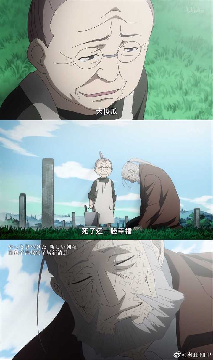 为什么动画连续剧 钢之炼金术师fullmetal Alchemist 被不少人称为神作 知乎