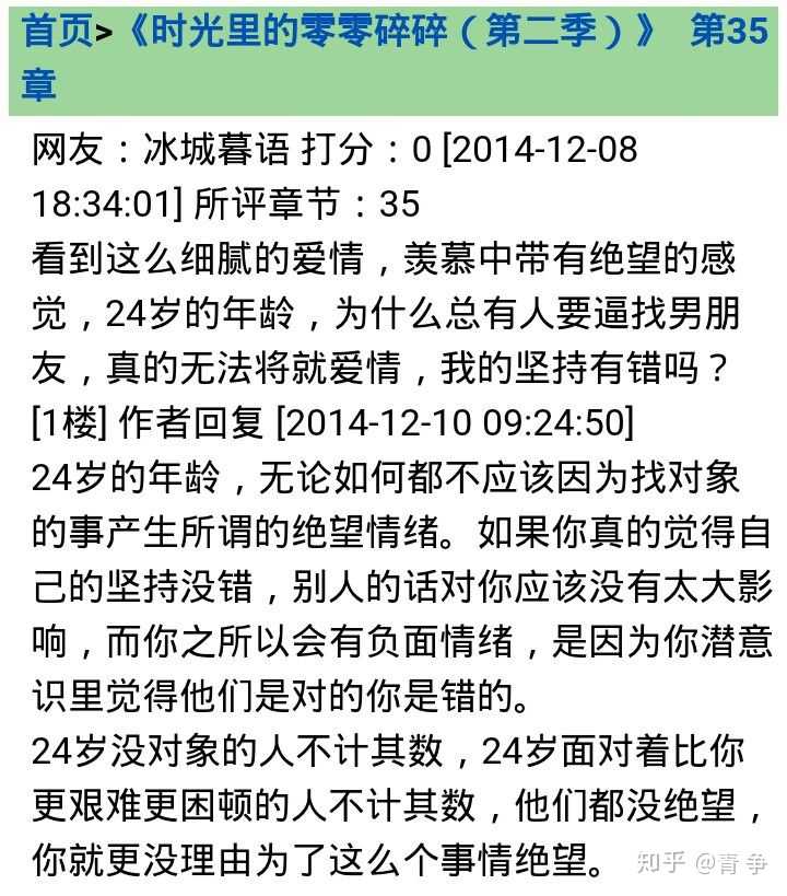 谢邀   想起一个作者也就是柏林石匠的回答给我们读者的话  下面分享