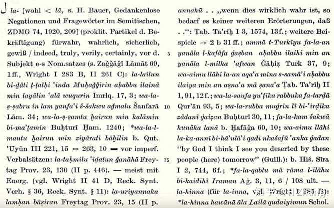 现在通行的把阿拉伯文转写为拉丁字母的转换系统是哪一套