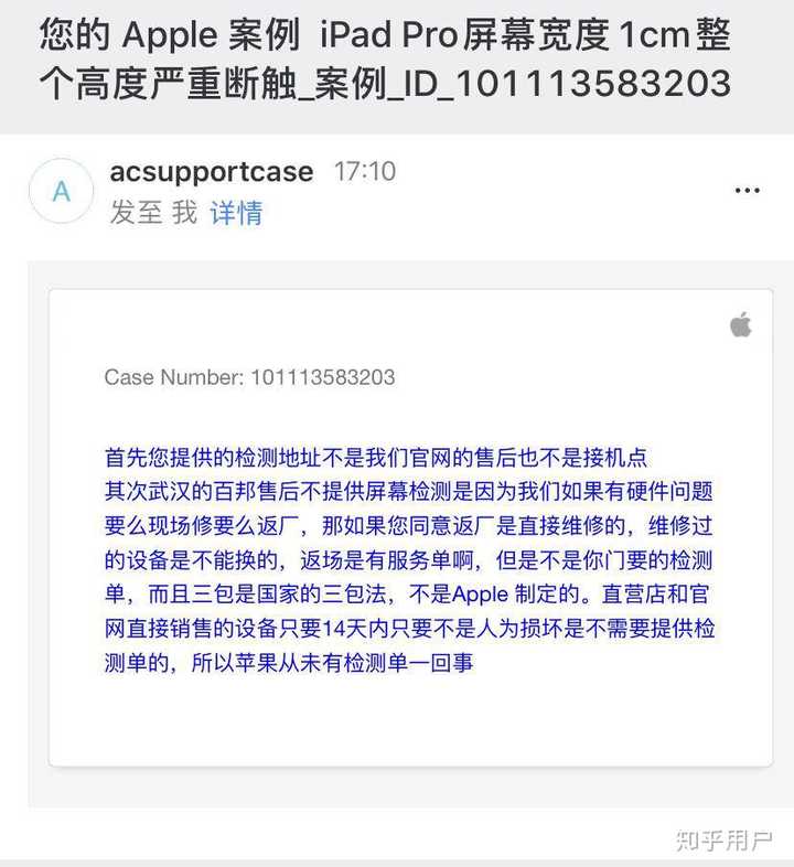 求问第一批买ipad Pro 的人 平板性能怎么样 知乎