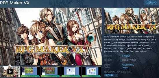 如何评价游戏开发软件 Rpg Maker 知乎