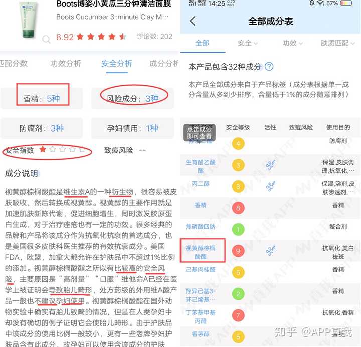 聚美优品化妆品有假货么_化妆品的健康_聚美优品化妆品有假货吗