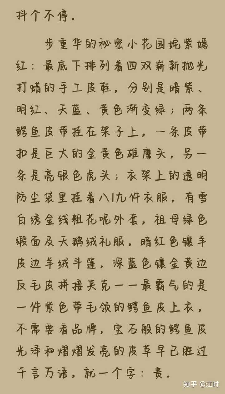 這哥我真的服氣,是我最近看小說一道坎兒那個雞皮疙瘩沒斷過,因為記性