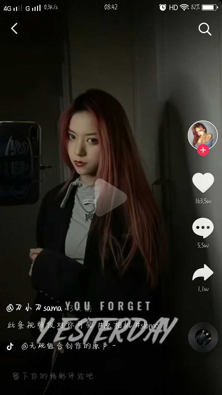抖音刀小刀为什么这么多人说她漂亮,一打开评论人都在评论吹她的颜,是