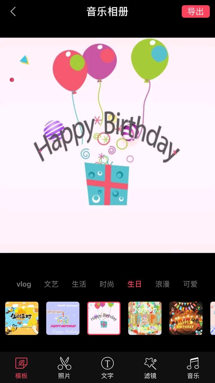 如何把照片制作成视频 知乎