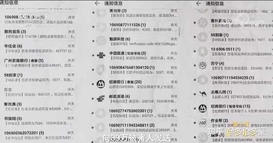 兰州警方打掉一特大套路贷犯罪集团，该团伙曾致 39 万余人受害 89 人自杀，如何识别和防范套路贷？