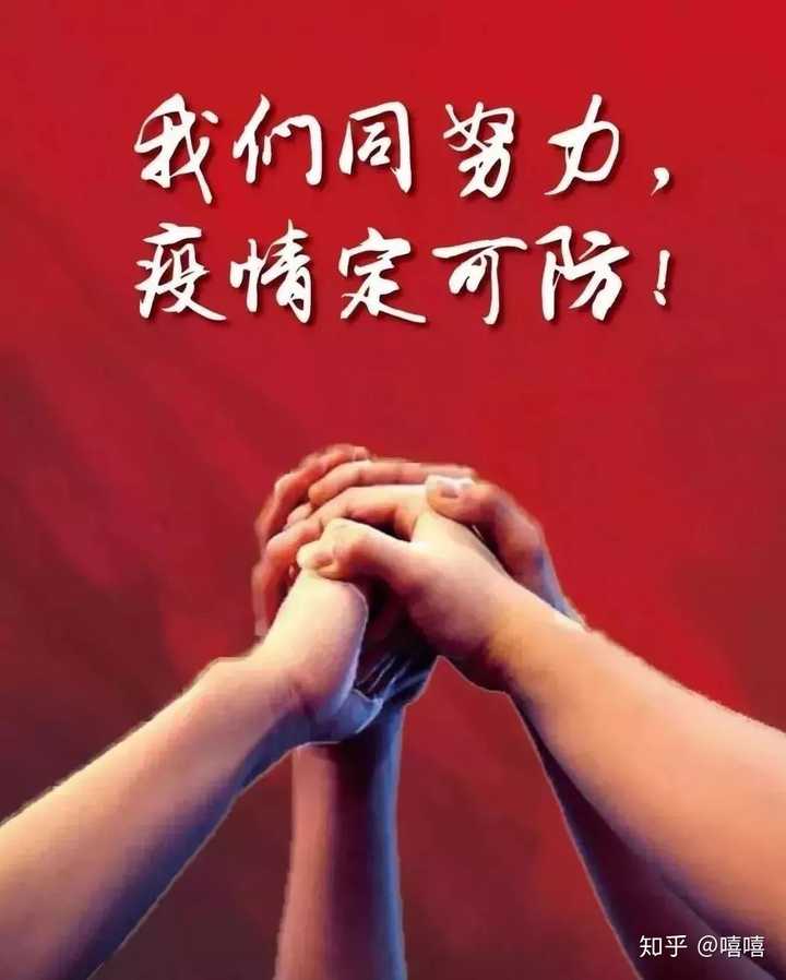 这个疫情什么时候可以结束呀?