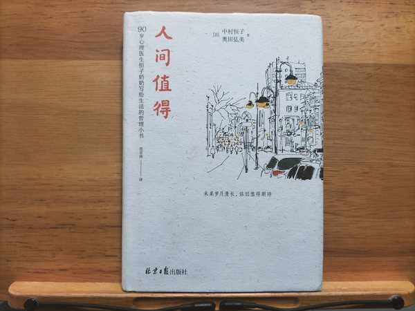 短视频崛起时代，碎片时间娱乐化，如何静下心来读书？