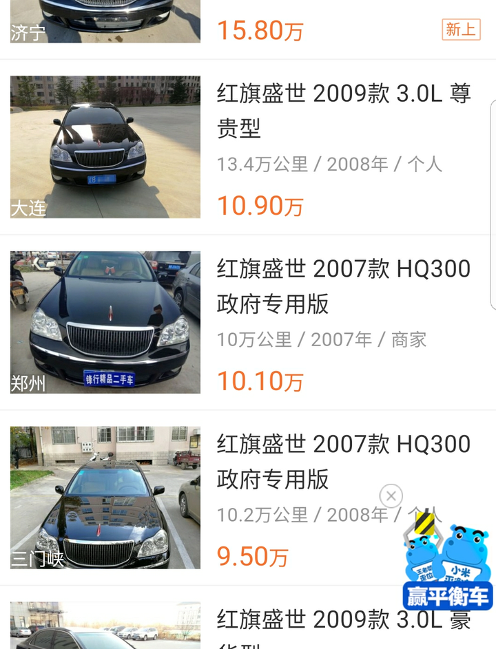 10万之内有什么二手车逼格高 知乎