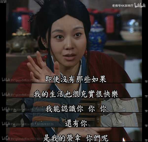 《武林外传》哪一集对你影响最大？