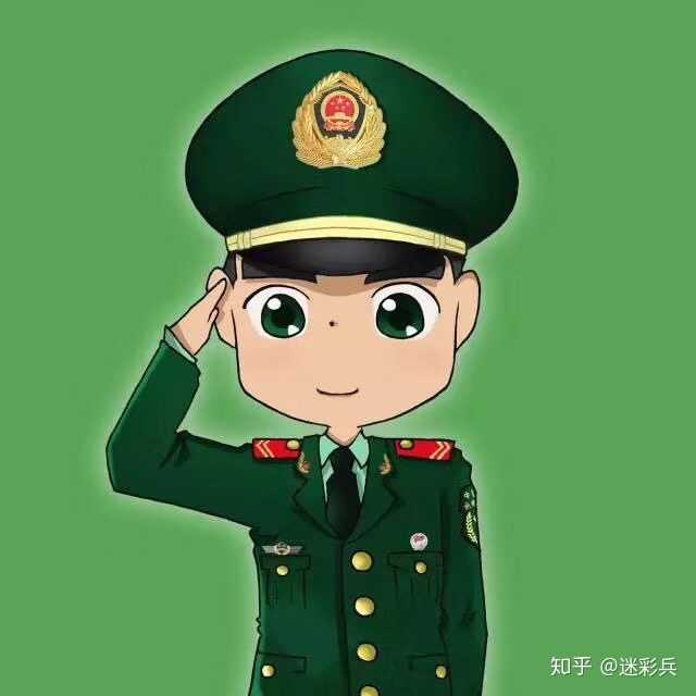 迷彩兵 的想法: 大家好,远在他乡服役的一名三级士官,是… - 知乎