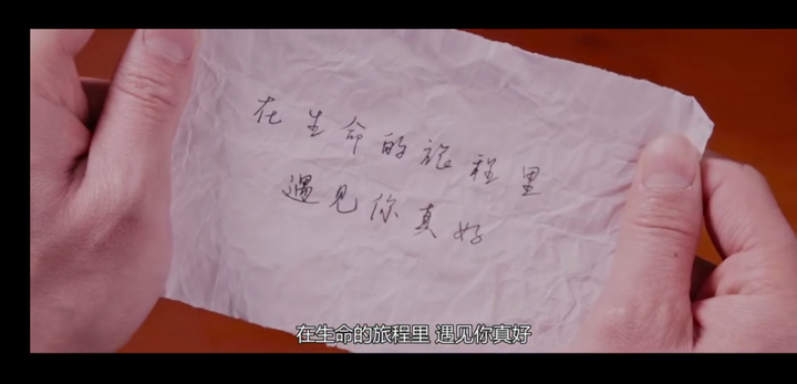 有没有一句话让你怦然心动?