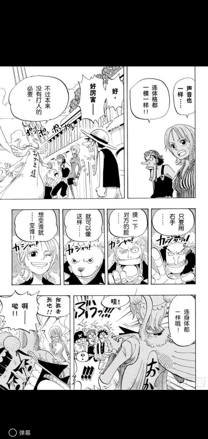 海贼王 里的谁你最希望ta再次登场 知乎