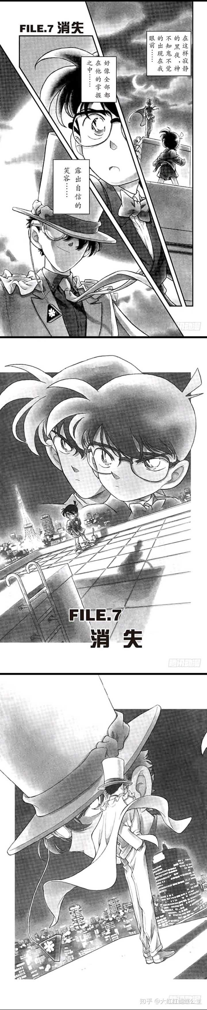 名侦探柯南漫画中 时间到底过了多久 知乎