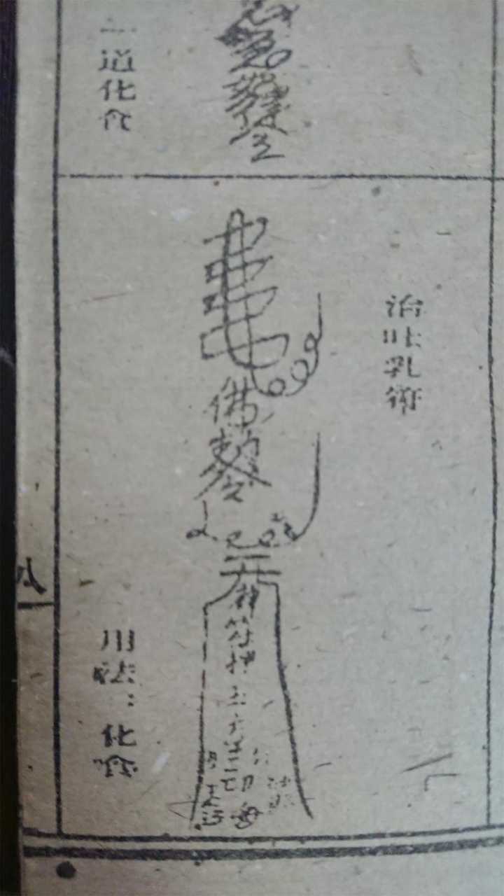 小孩生出来了,还有防止吐乳符