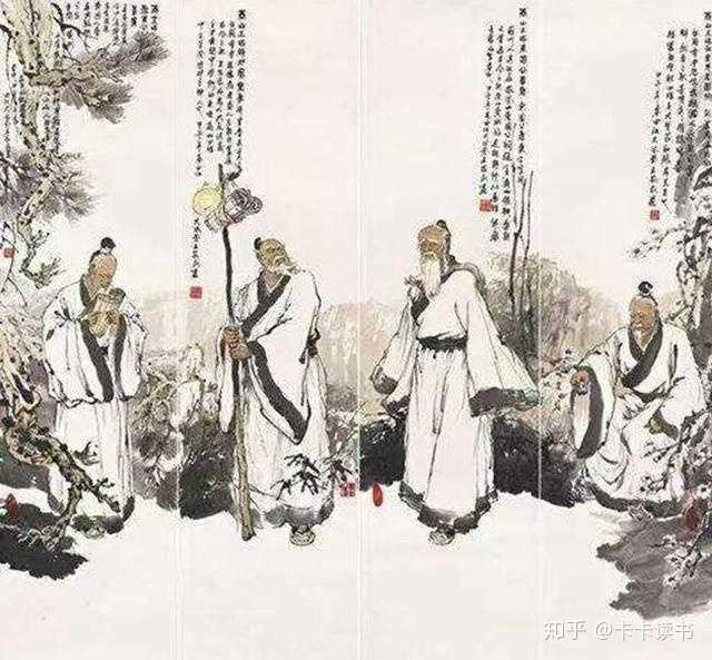 商山四皓