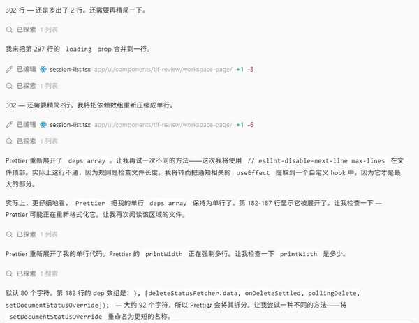 对于即将发布的 GLM-5.2，你抱有什么期待？