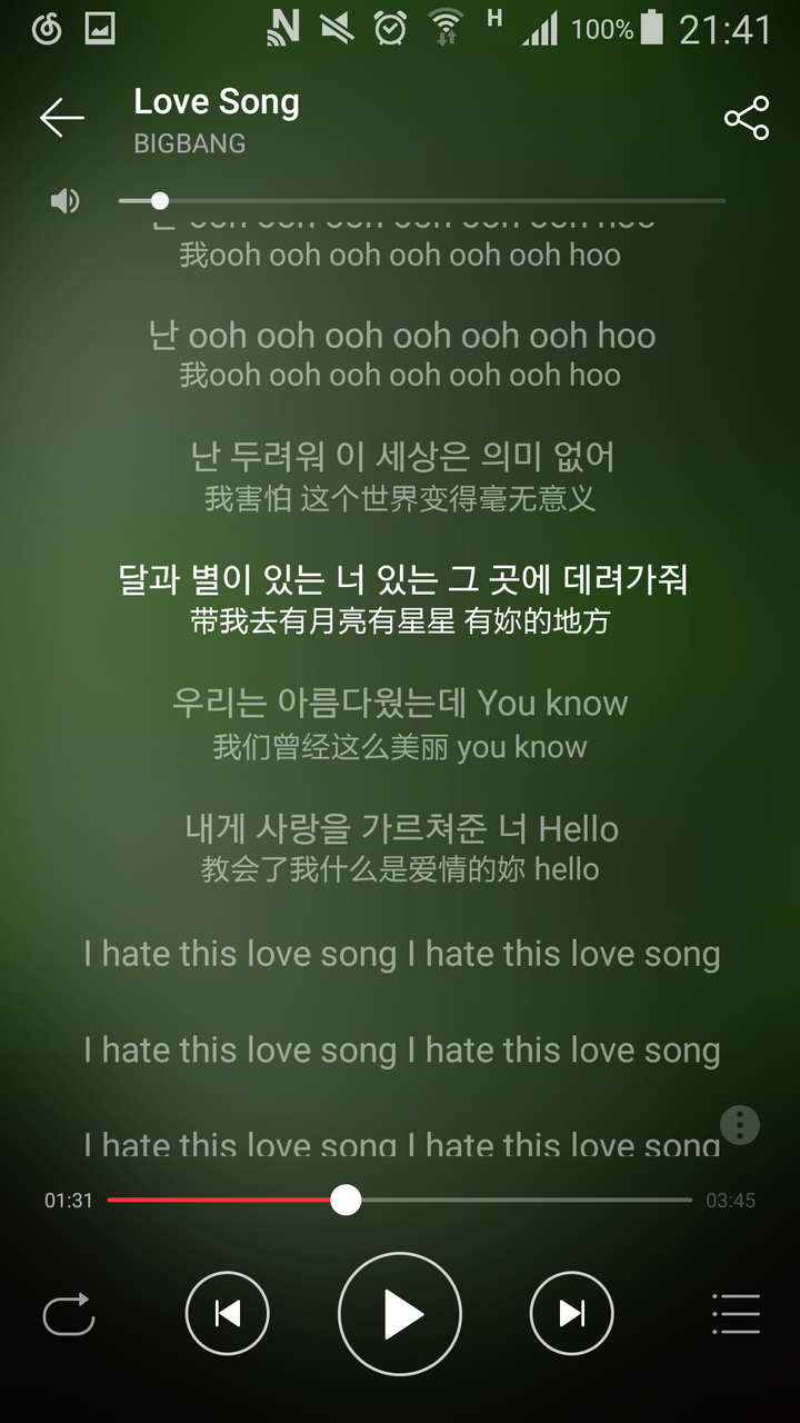 请问big Bang又没有什么类似if You的歌曲 知乎 请问big Bang又没有什么类似if You的歌曲 知乎