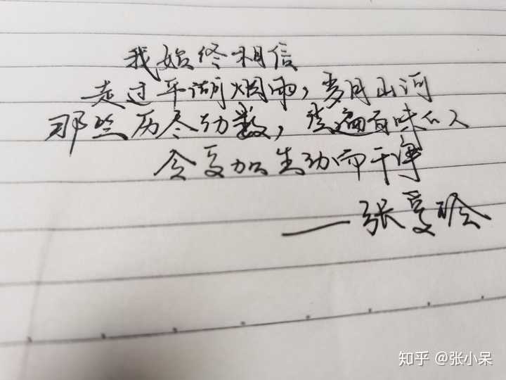 有哪些让你觉得「说出这句话的人真是浪漫到骨子里了」的句子?