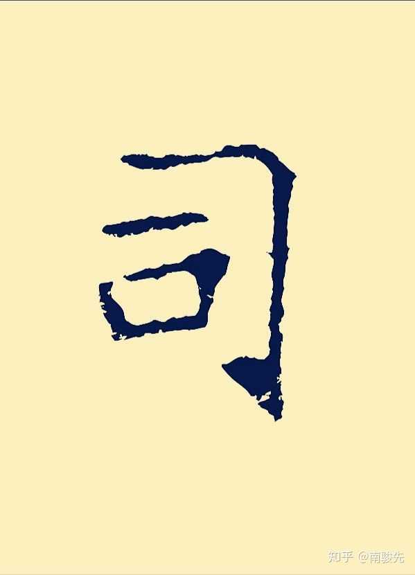 司姓女宝宝取什么名字好听寓意好