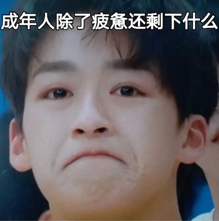 虽然我是粉丝 直播活动看的时候跟着哭 但何洛洛哭起来真的好好看啊