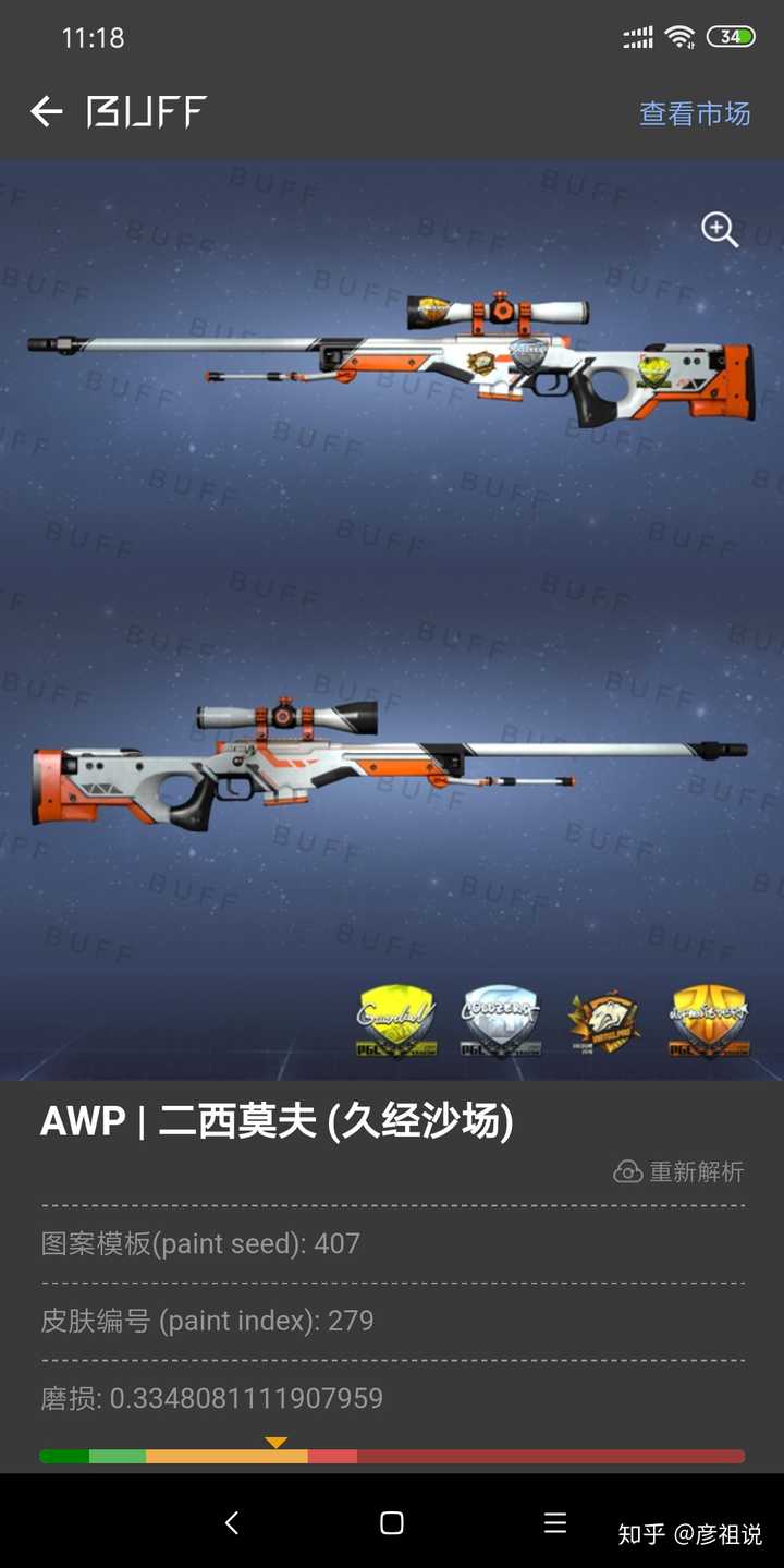 csgo裡有哪些適合女孩子的好看的槍?