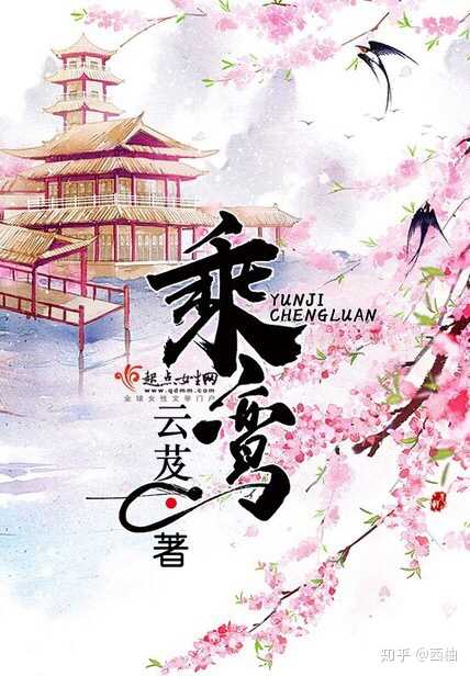 良陈美锦——陈三爷&顾锦朝 字数:109,7371;类型:重生架空 良辰美景