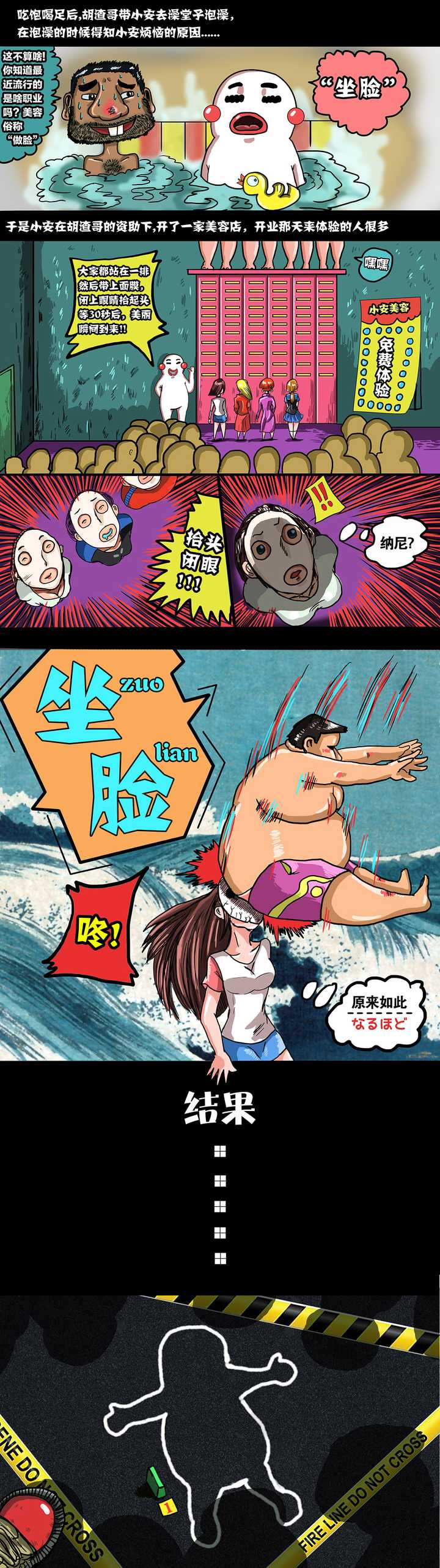 看漫画有哪些优秀的应用选择 各有什么优缺点 知乎