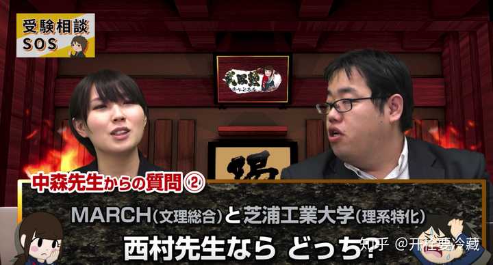 东京芝浦工业大学是一所怎样的学校 知乎