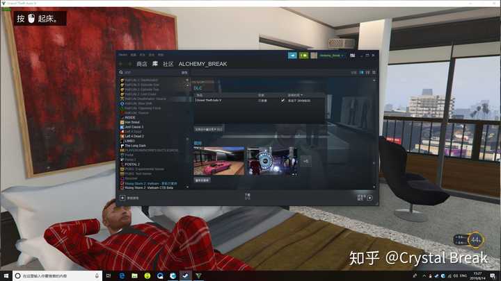 Gta5有哪些新手必须知道的细节和技巧 知乎