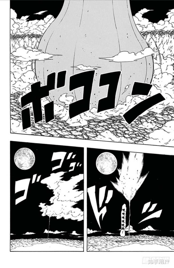 完成体须佐和阴阳遁61求道玉哪个防御力更强