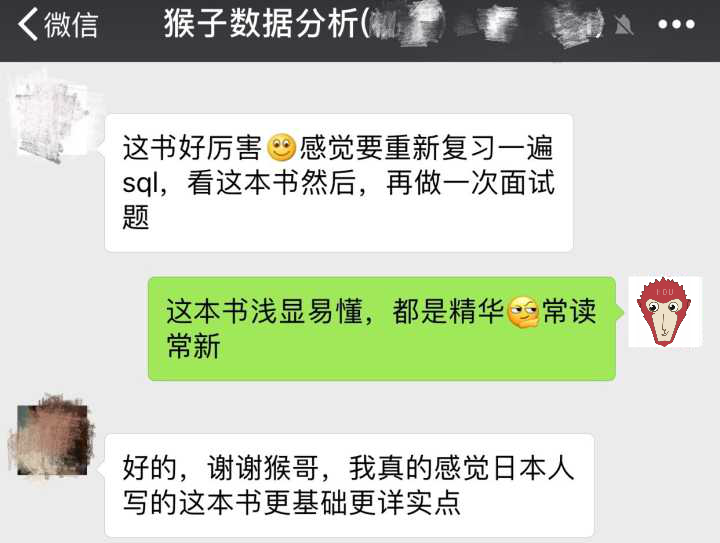 学习sql大概要多久 有没有好的资料或者视频推荐呢 知乎