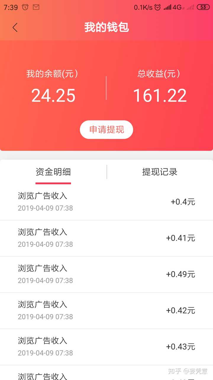 求网上兼职推荐?