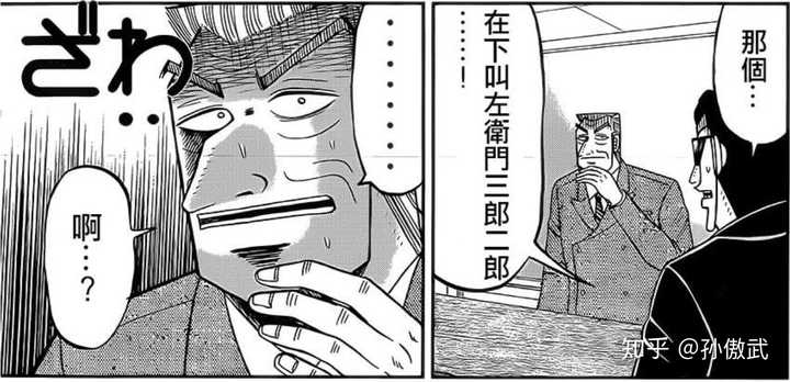 最も人気のある 二郎 三郎 二郎 三郎 デュエット 最も人気のある 二郎 三郎 二郎 三郎 デュエット