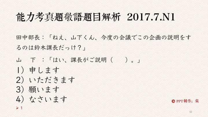 日语中敬语有哪几种 详细表达方式是怎么样的 知乎 日语中敬语有哪几种 详细表达方式是怎么样的 知乎