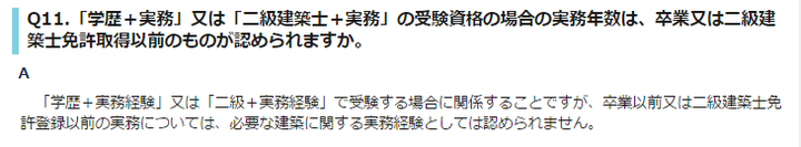 如何考取日本一级建筑士 中国人是否可以考取 知乎