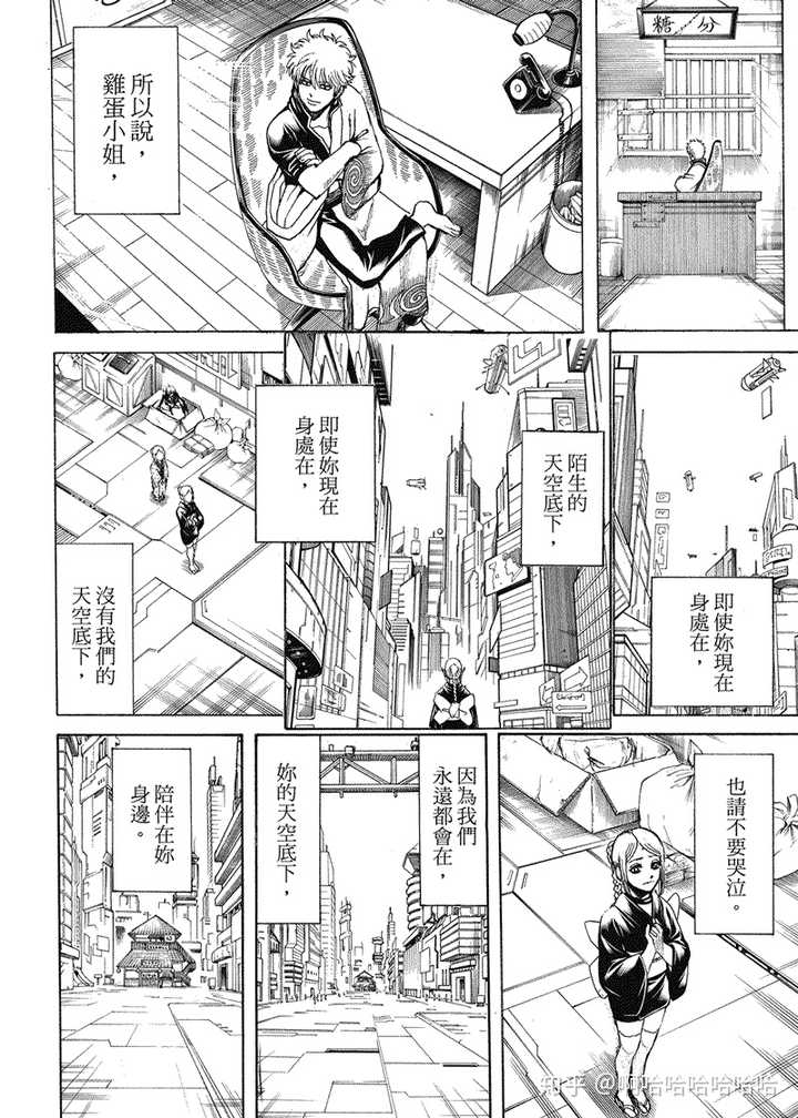 为什么同样是jump长篇漫画 银魂 死神 的结果这么门可罗雀 火影 却大红大紫 知乎
