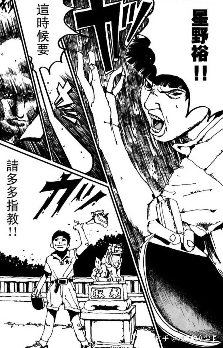 Bleach 中的斩魄刀的名字各自有什么含义 分别都有什么来历 知乎 Bleach 中的斩魄刀的名字各自有什么含义 分别都有什么来历 知乎