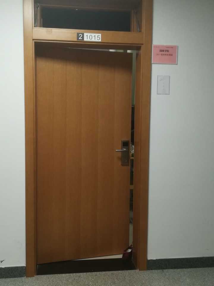 北京林业大学宿舍环境目前怎么样?
